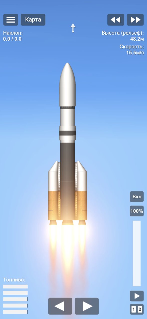 Энергия Spaceflight Simulator