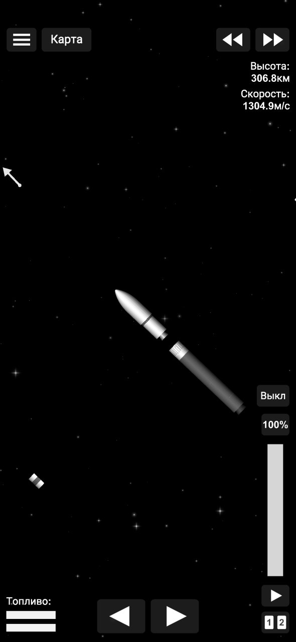 Энергия Spaceflight Simulator