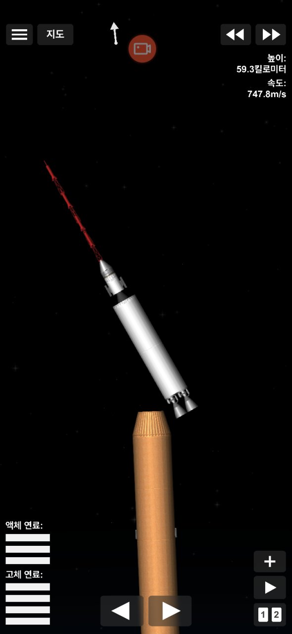 스타쉽 Spaceflight Simulator