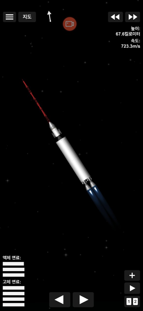 스타쉽 Spaceflight Simulator