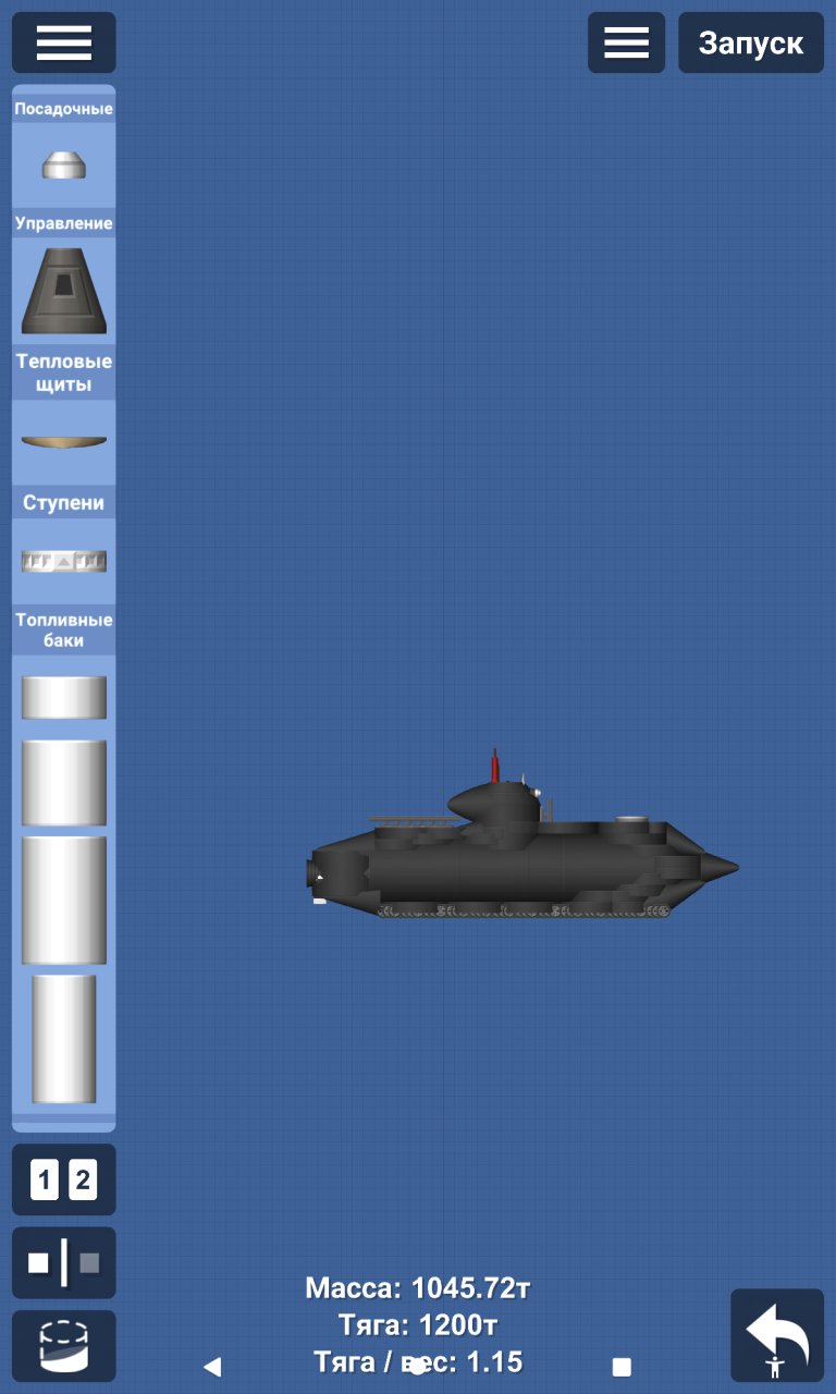 Подводная лодка Spaceflight Simulator