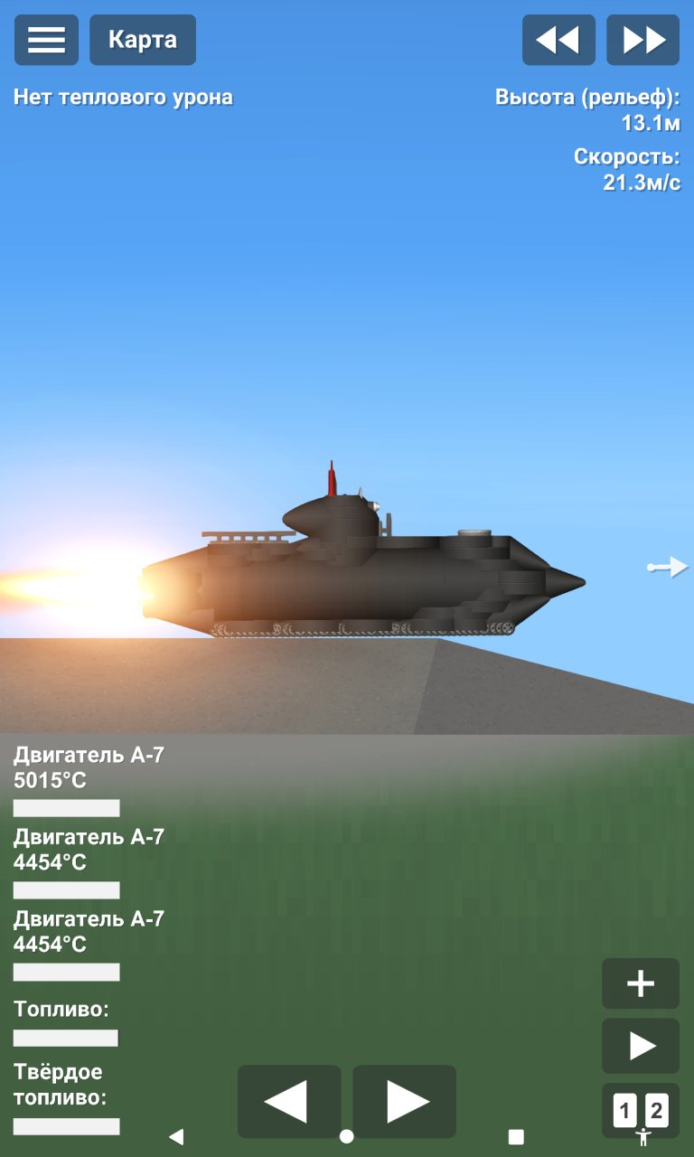 Подводная лодка Spaceflight Simulator