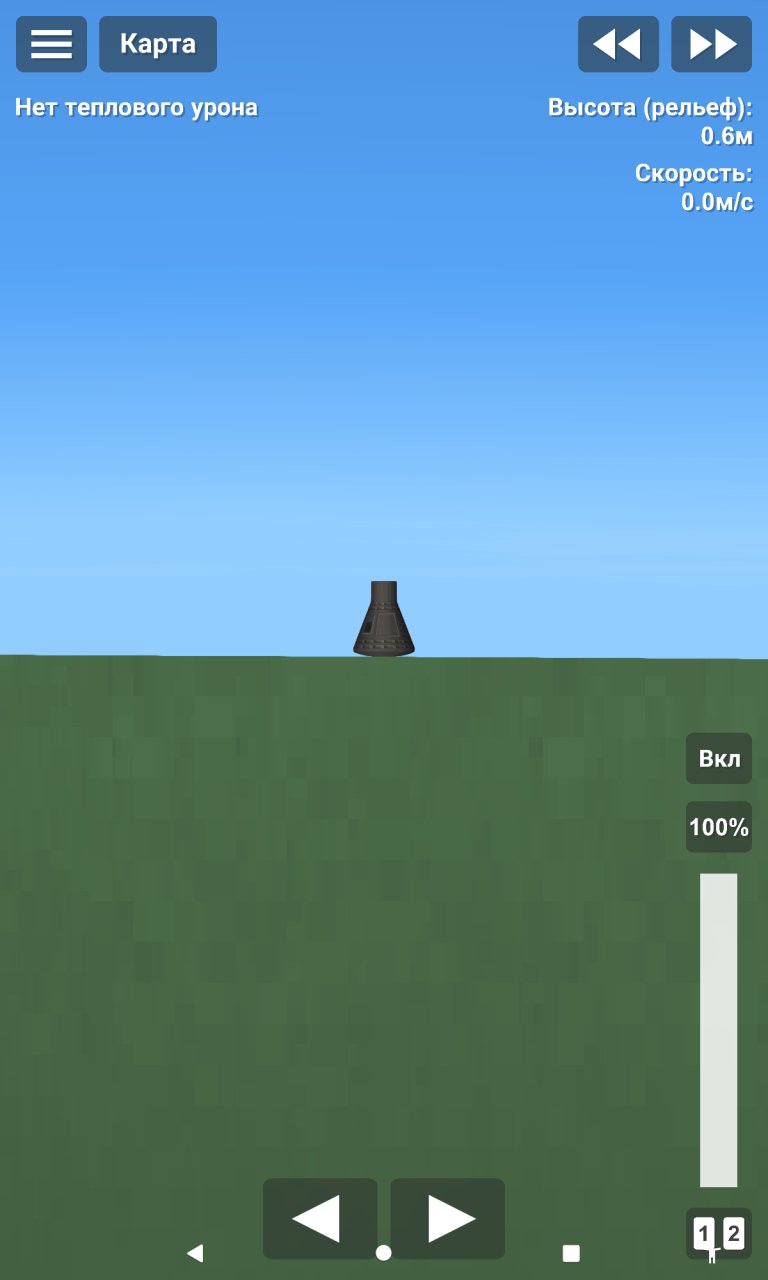 Подводная лодка Spaceflight Simulator