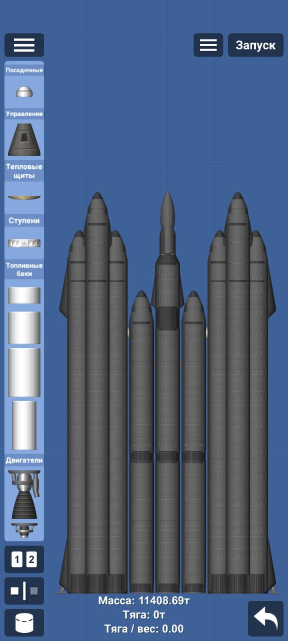 Гига ракета Spaceflight Simulator