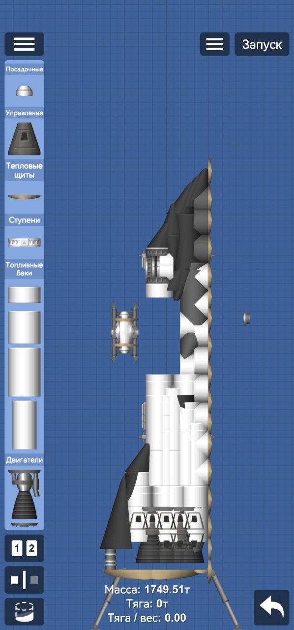 Шаттл Spaceflight Simulator