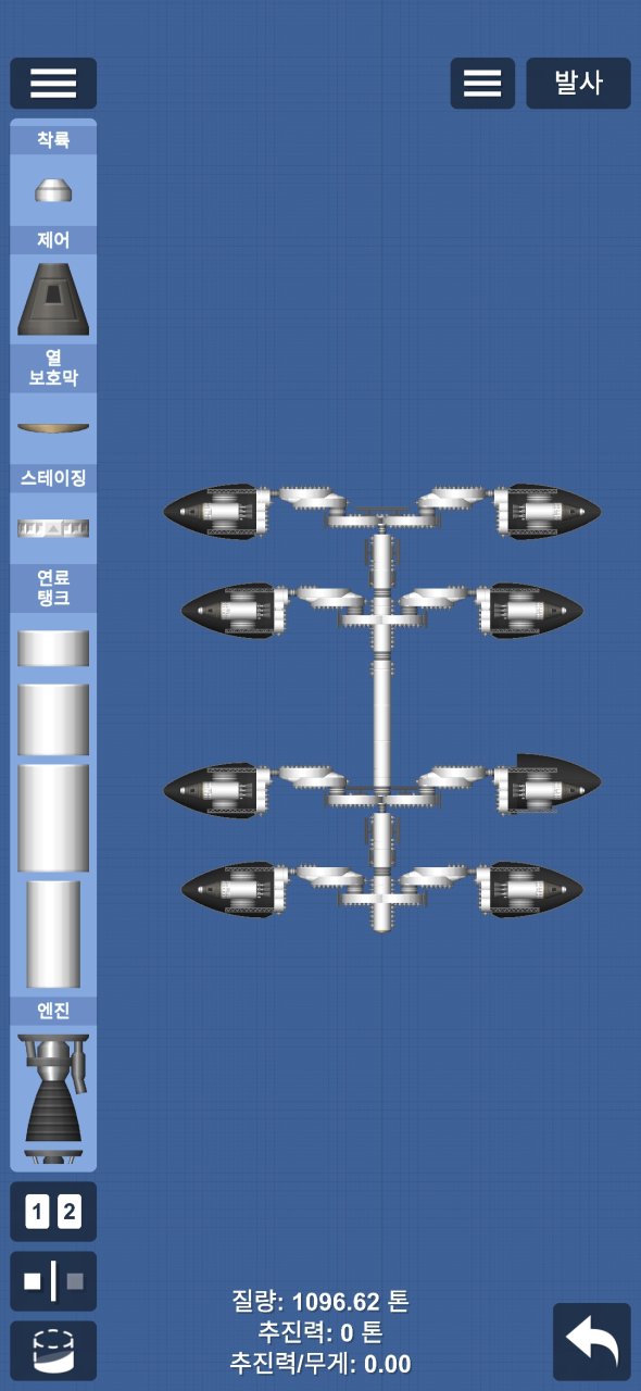우주정거장 Spaceflight Simulator