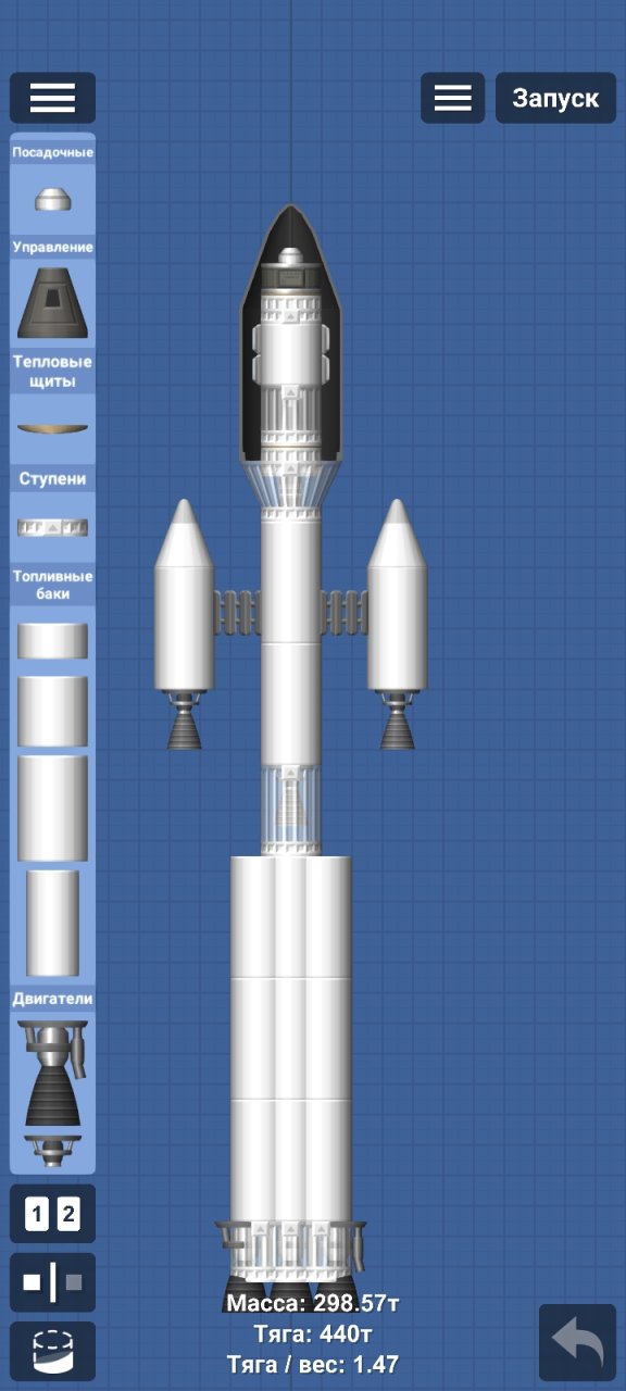ракета до марса Spaceflight Simulator