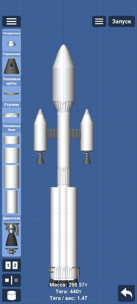 ракета до марса Spaceflight Simulator