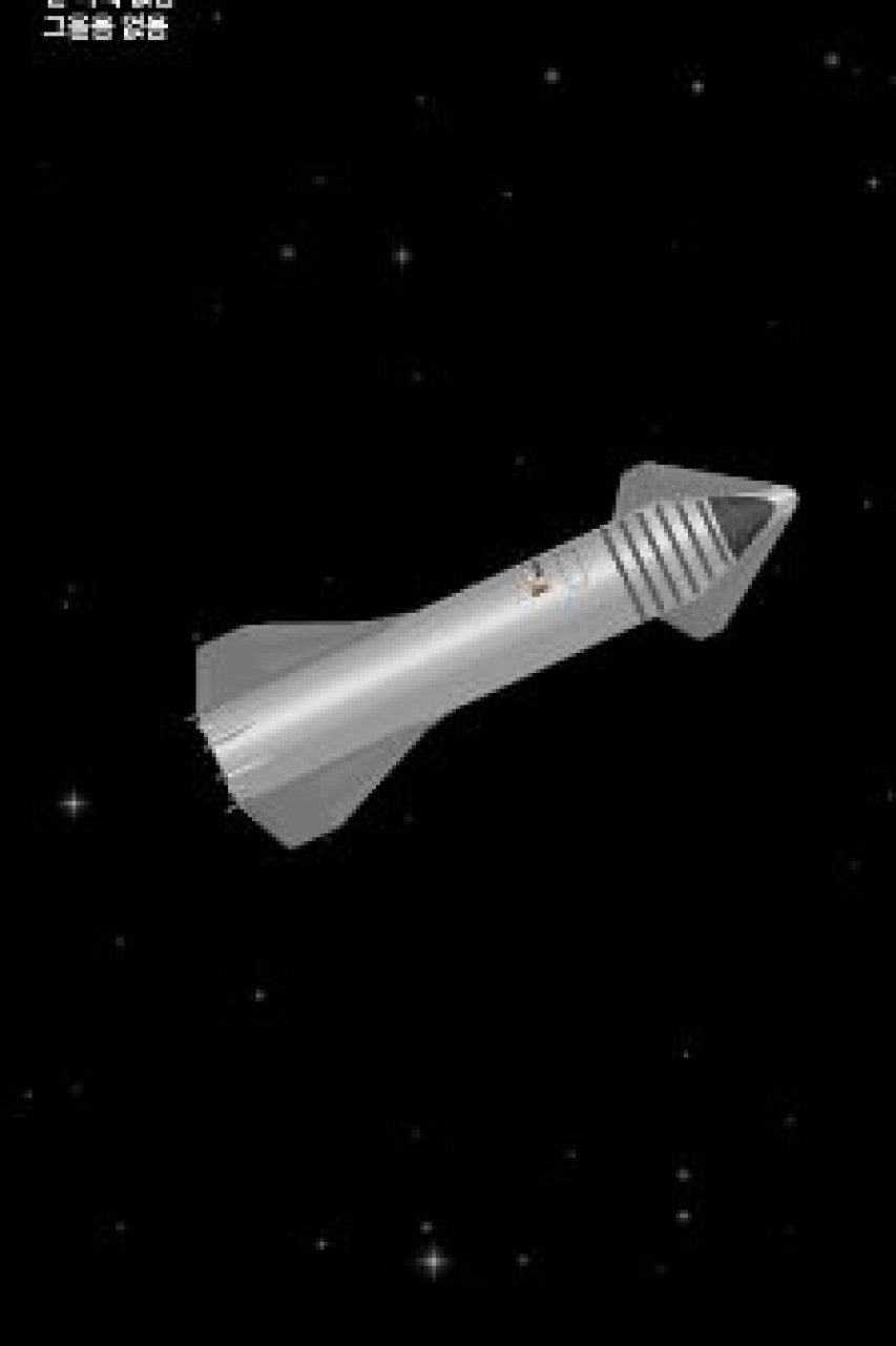 미사일 발사 Spaceflight Simulator