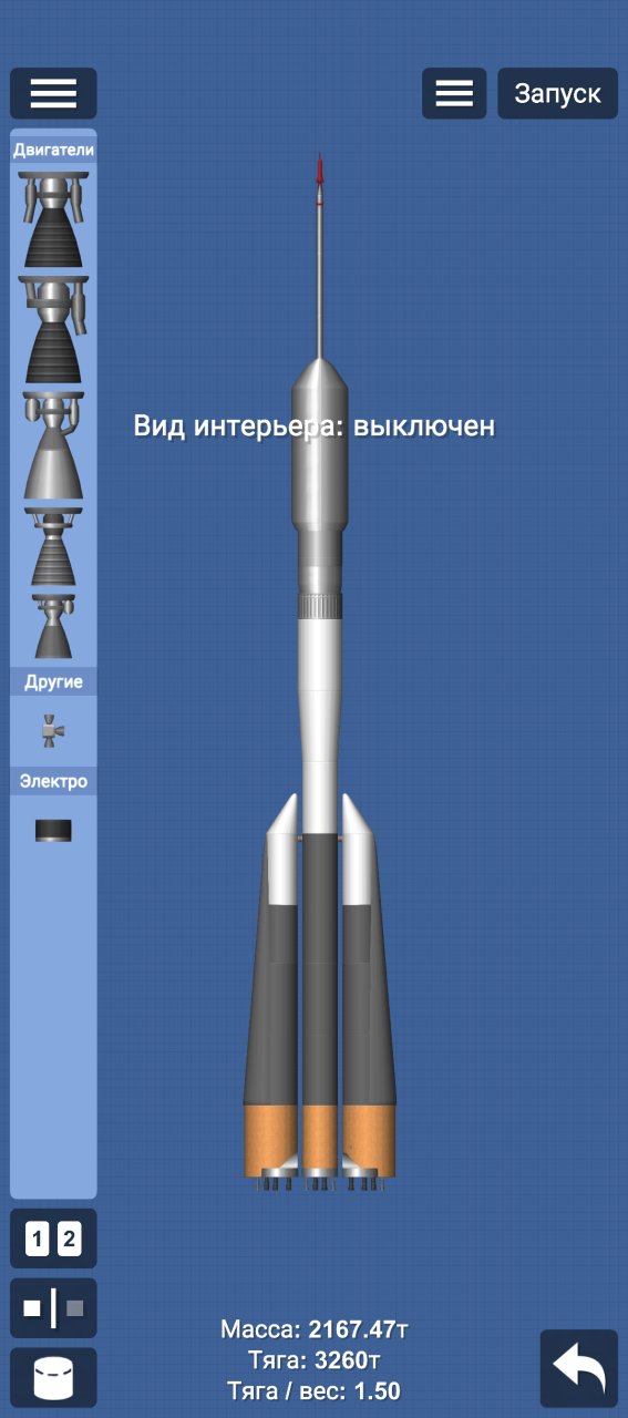 Союз-12 Spaceflight Simulator