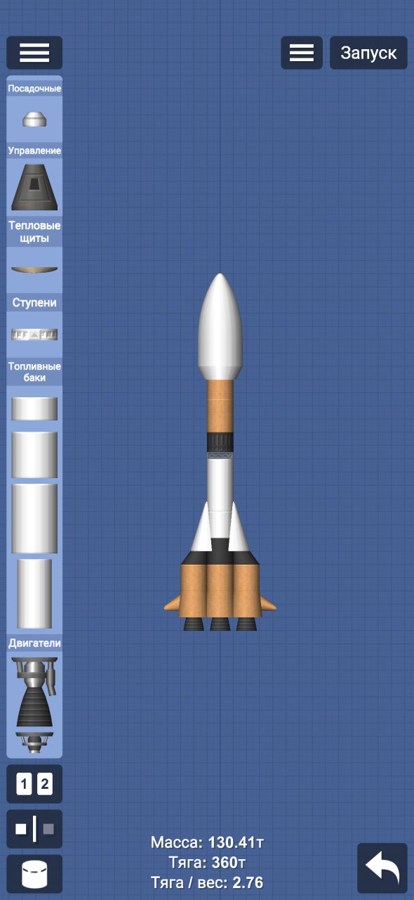 Союз 2 for Spaceflight Simulator