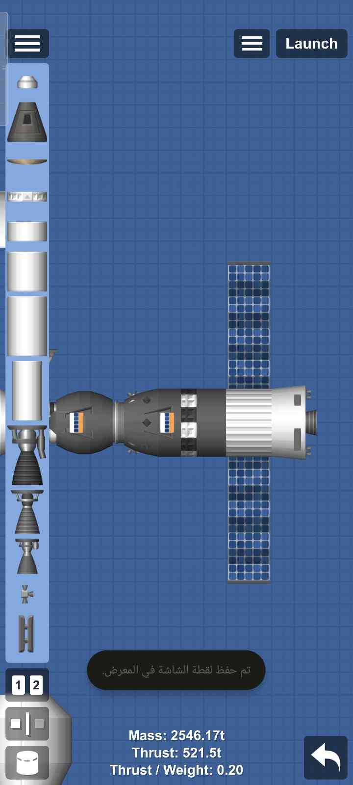 Iss i think Idk but is ISS for Spaceflight Simulator • SFS UNIVERSE