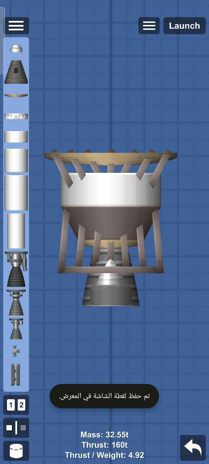 Nuclear engine for Spaceflight Simulator • SFS UNIVERSE