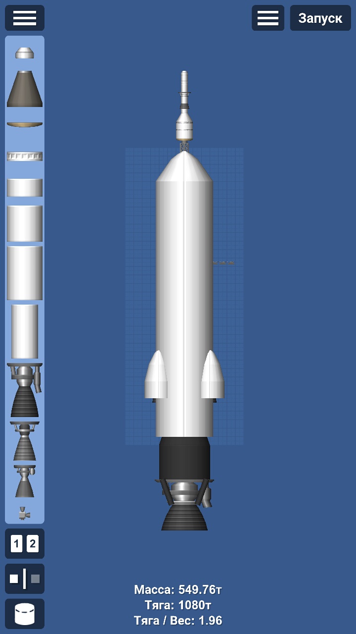 Rocket for Spaceflight Simulator • SFS UNIVERSE