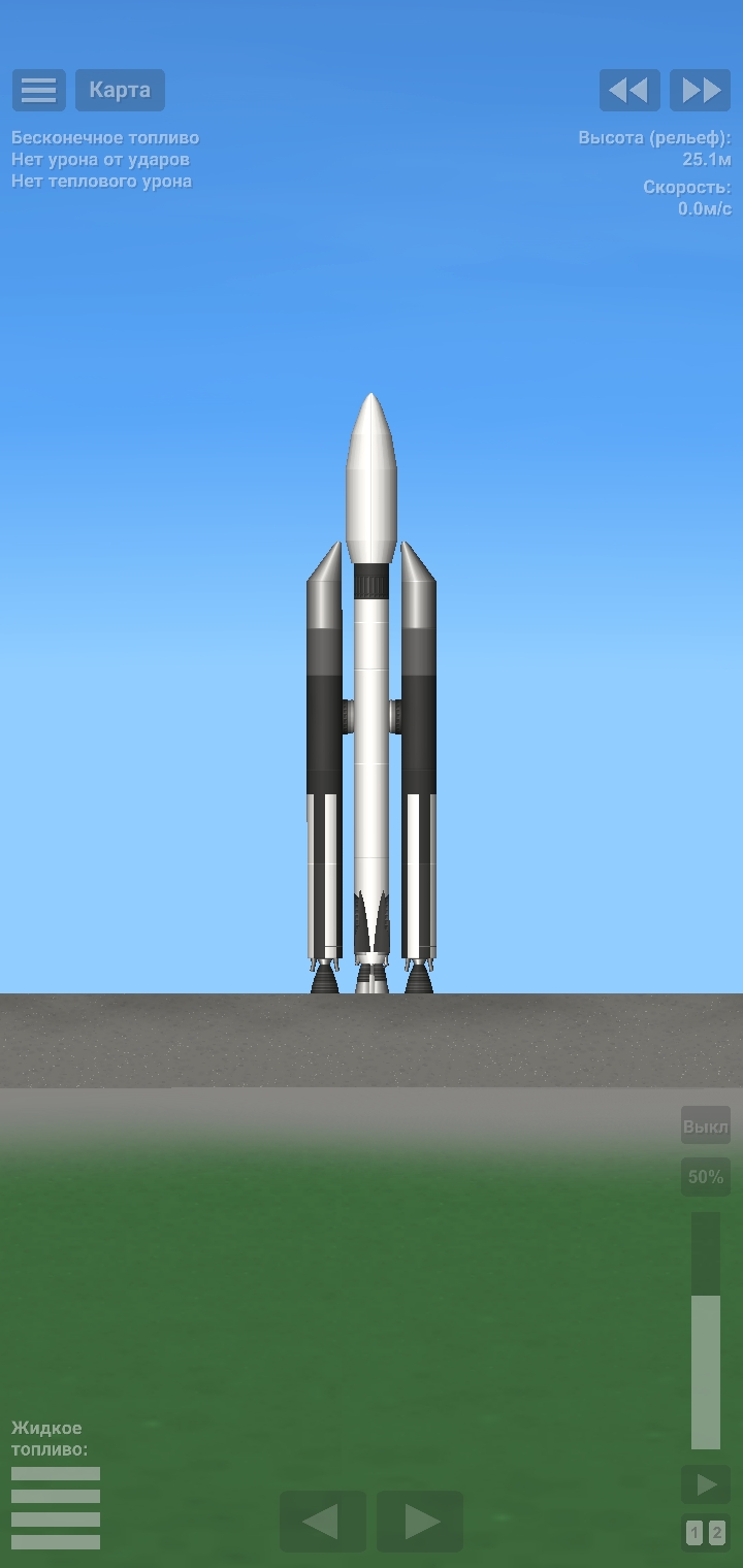 Rocket for Spaceflight Simulator • SFS UNIVERSE