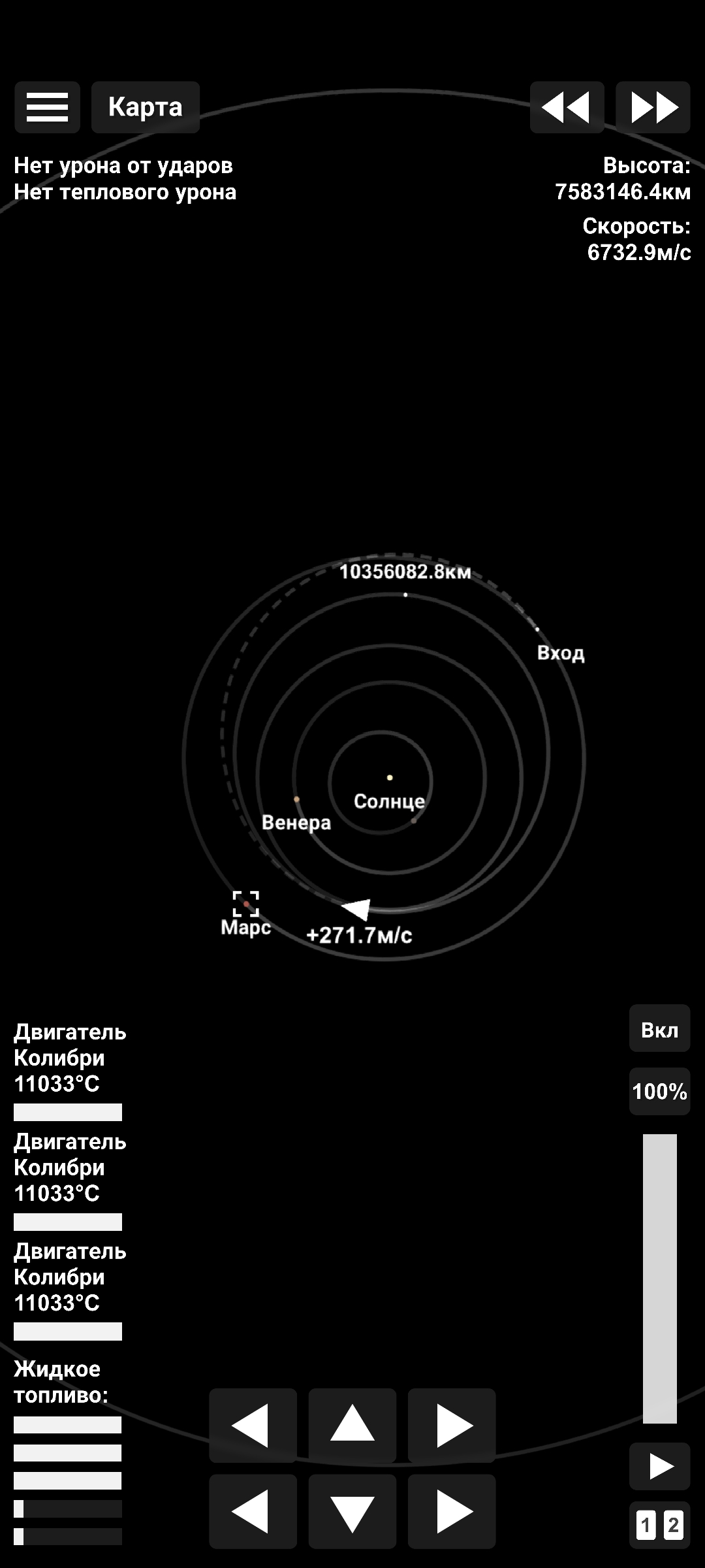 Марс for Spaceflight Simulator • SFS UNIVERSE