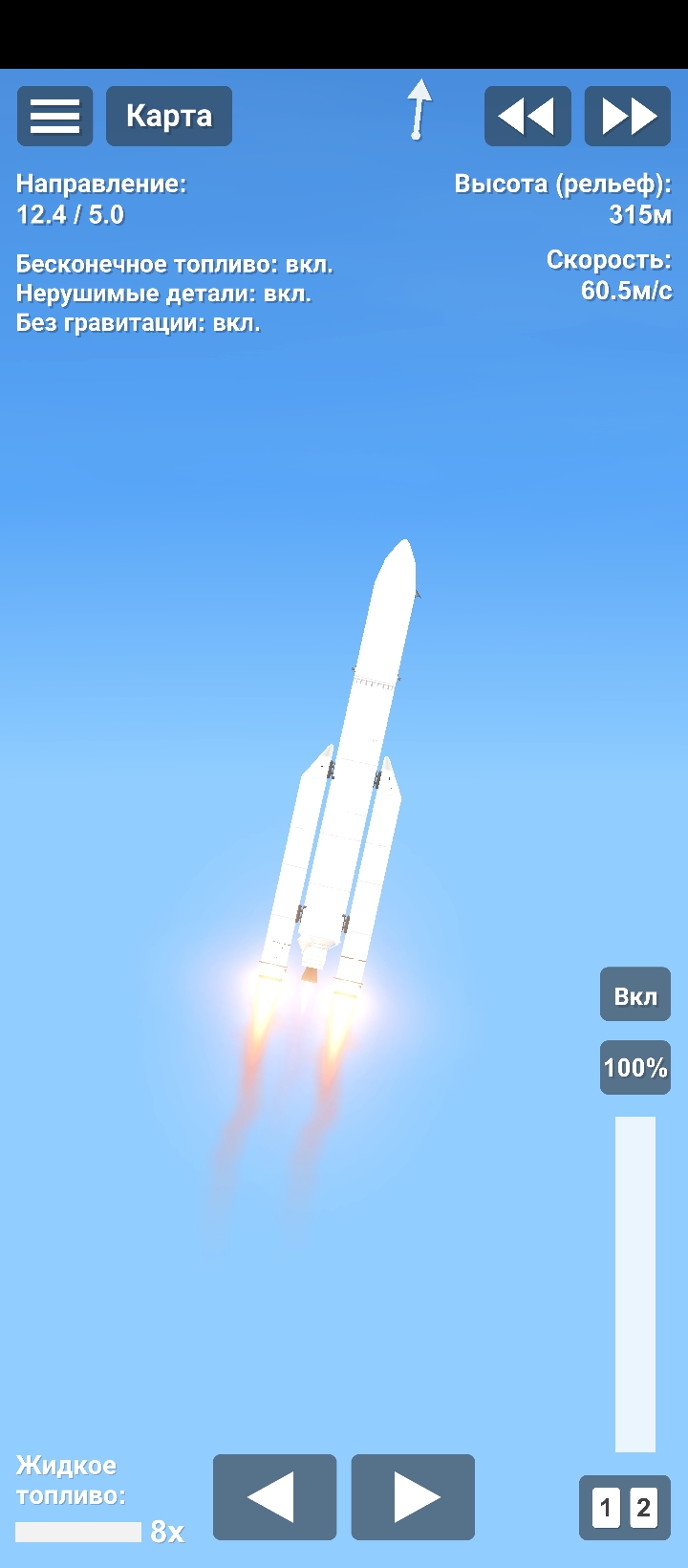 Rocket for Spaceflight Simulator • SFS UNIVERSE