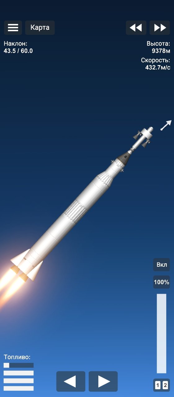 A rocket with a launch pad!!! Spaceflight Simulator