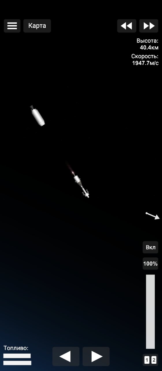 A rocket with a launch pad!!! Spaceflight Simulator