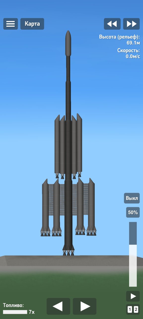 AASO Uranus Spaceflight Simulator