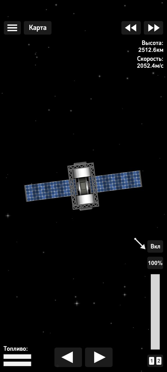 AASO Uranus Spaceflight Simulator