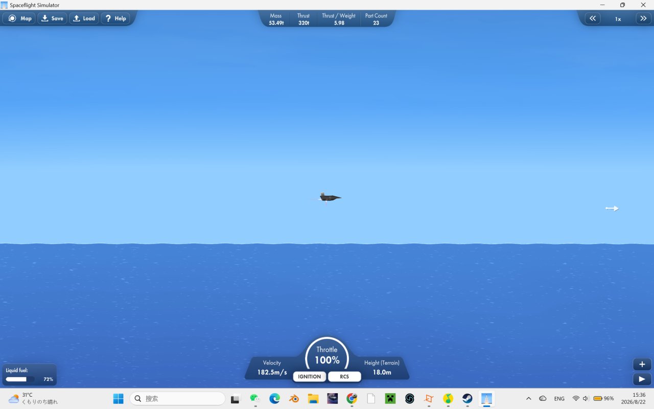 AS-33 ASM Spaceflight Simulator