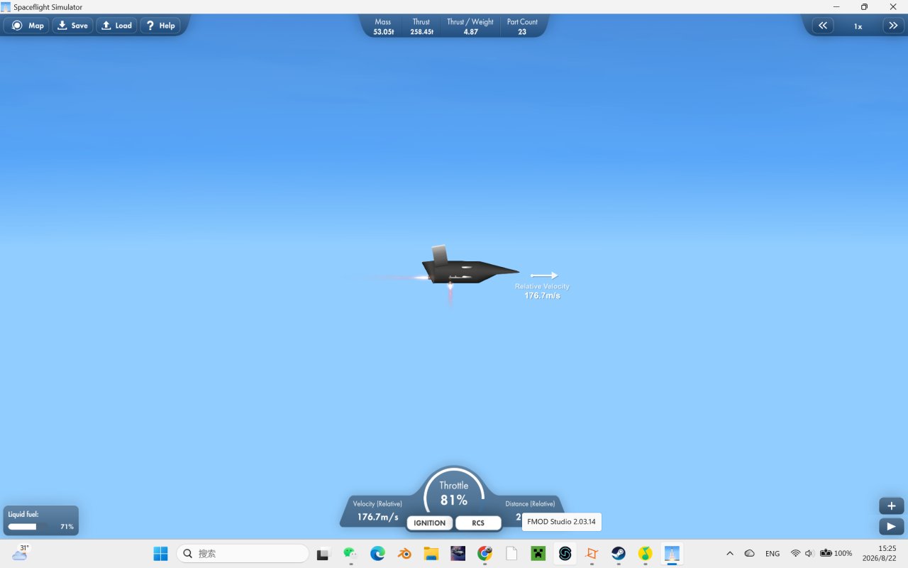 AS-33 ASM Spaceflight Simulator