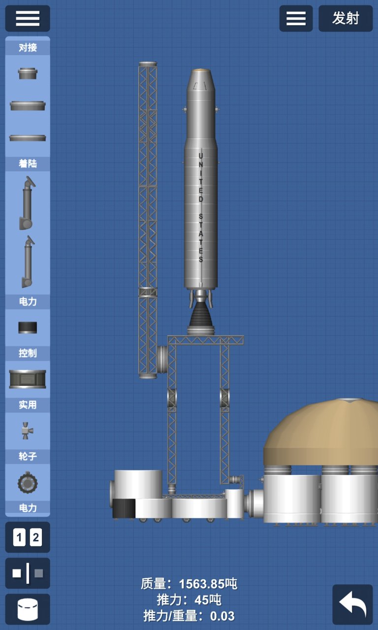 Base Spaceflight Simulator