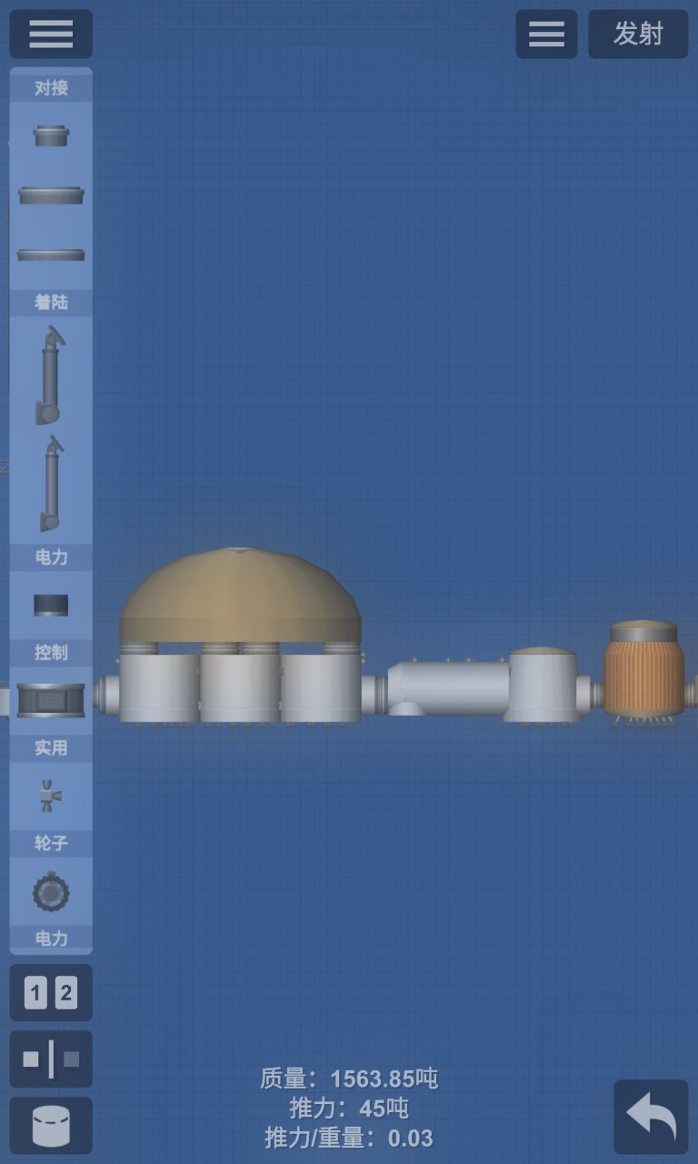 Base Spaceflight Simulator