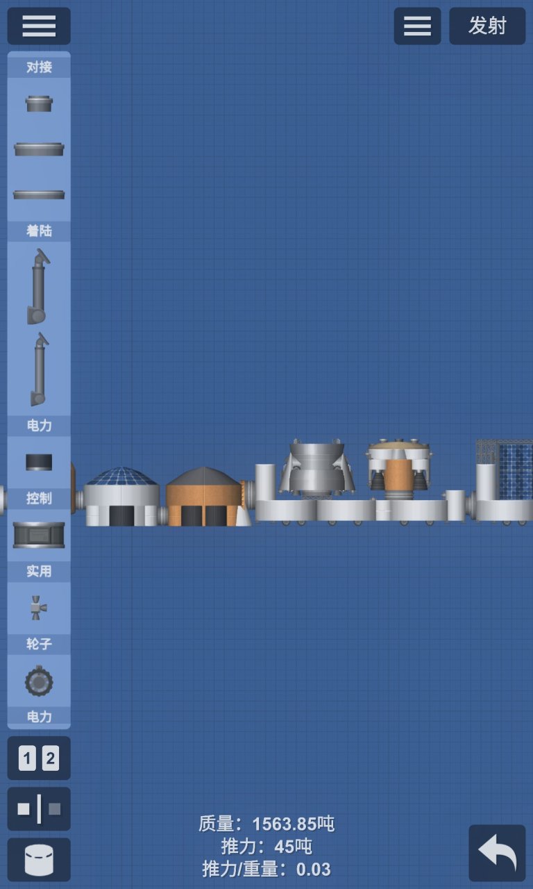 Base Spaceflight Simulator