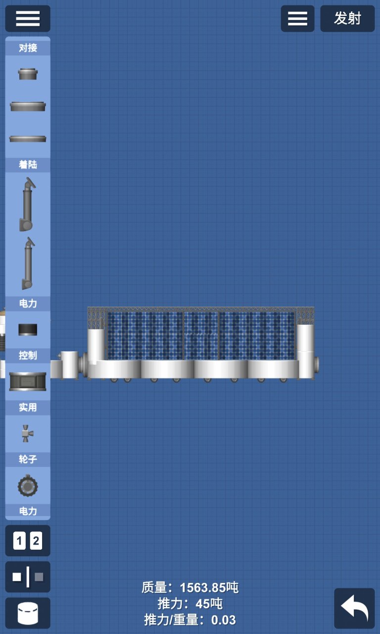Base Spaceflight Simulator