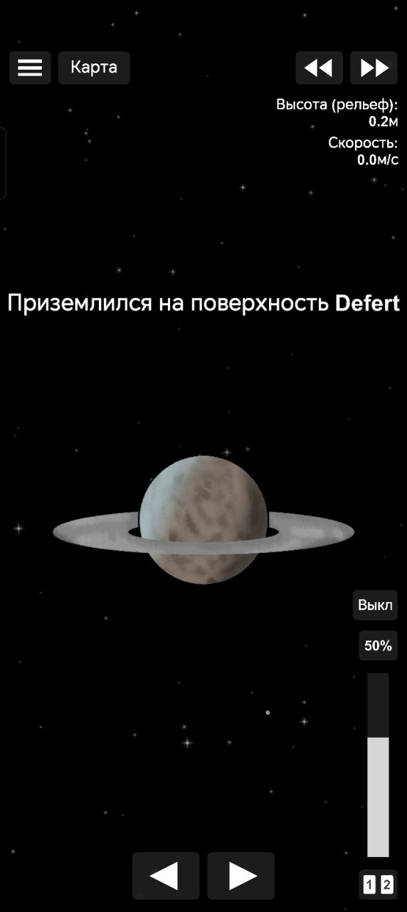 Besun Systems Spaceflight Simulator