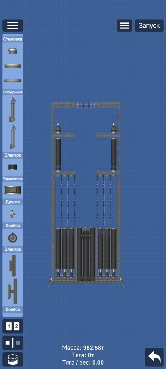 Big Rocket Factory for Spaceflight Simulator