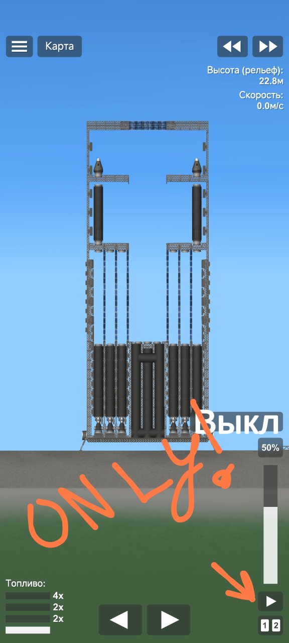 Big Rocket Factory Spaceflight Simulator