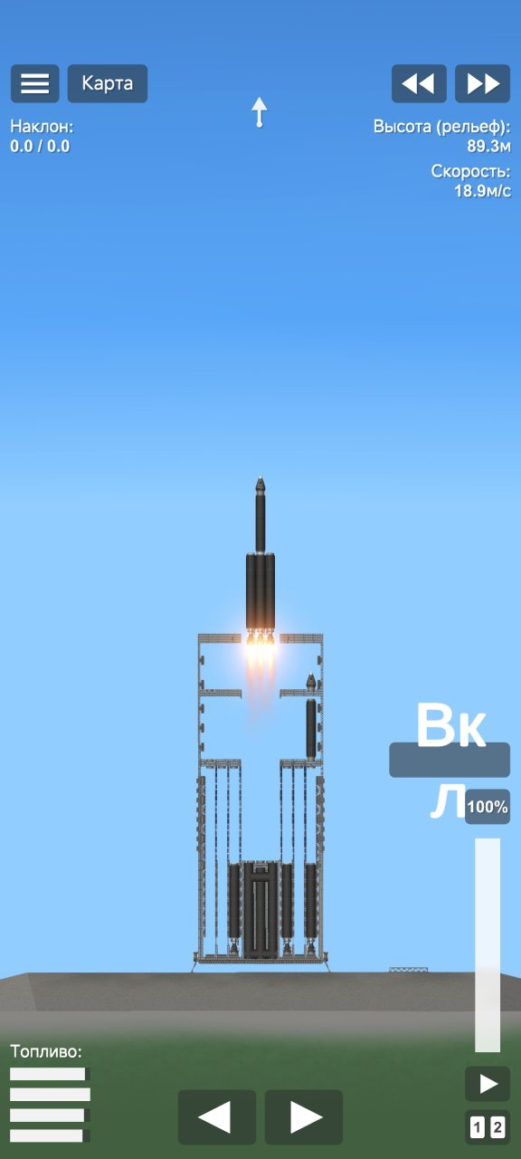 Big Rocket Factory Spaceflight Simulator