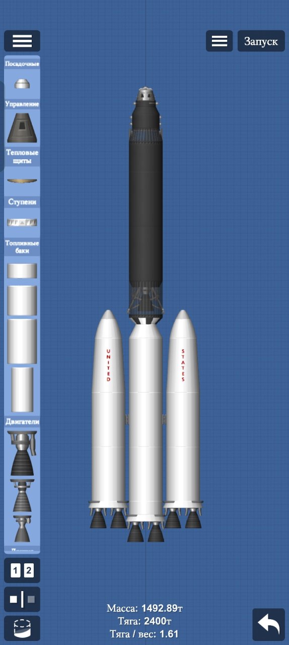 Burmalda-10 Spaceflight Simulator
