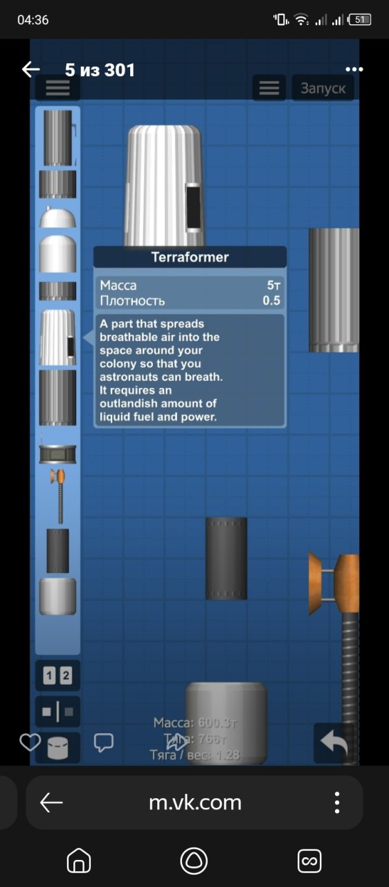 Colonies BETA Spaceflight Simulator