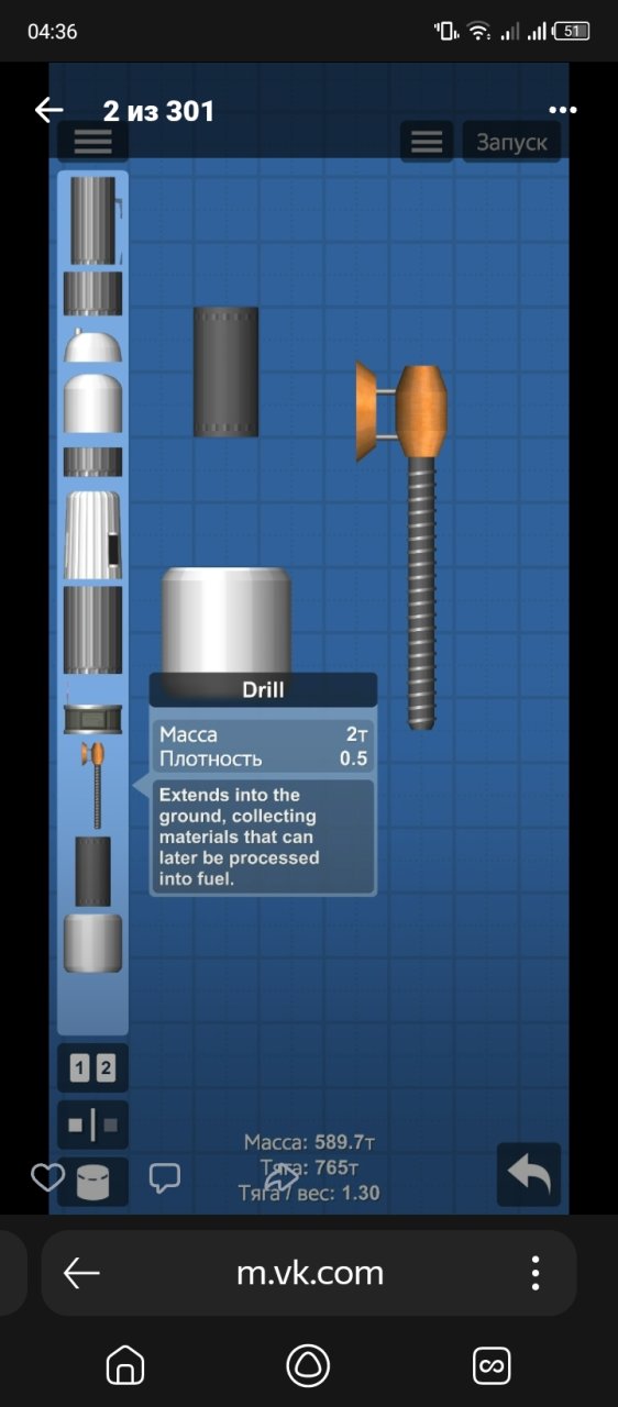 Colonies BETA Spaceflight Simulator