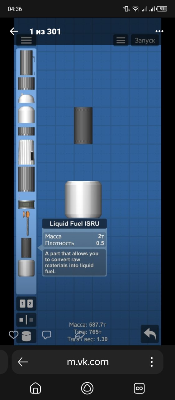 Colonies BETA Spaceflight Simulator