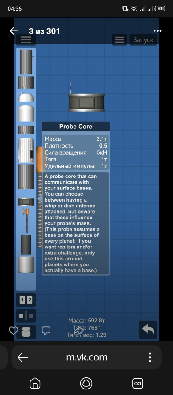 Colonies BETA Spaceflight Simulator