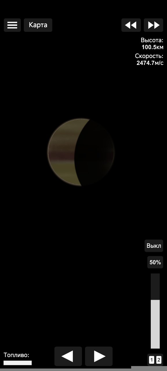 Constellation of Tribes Spaceflight Simulator