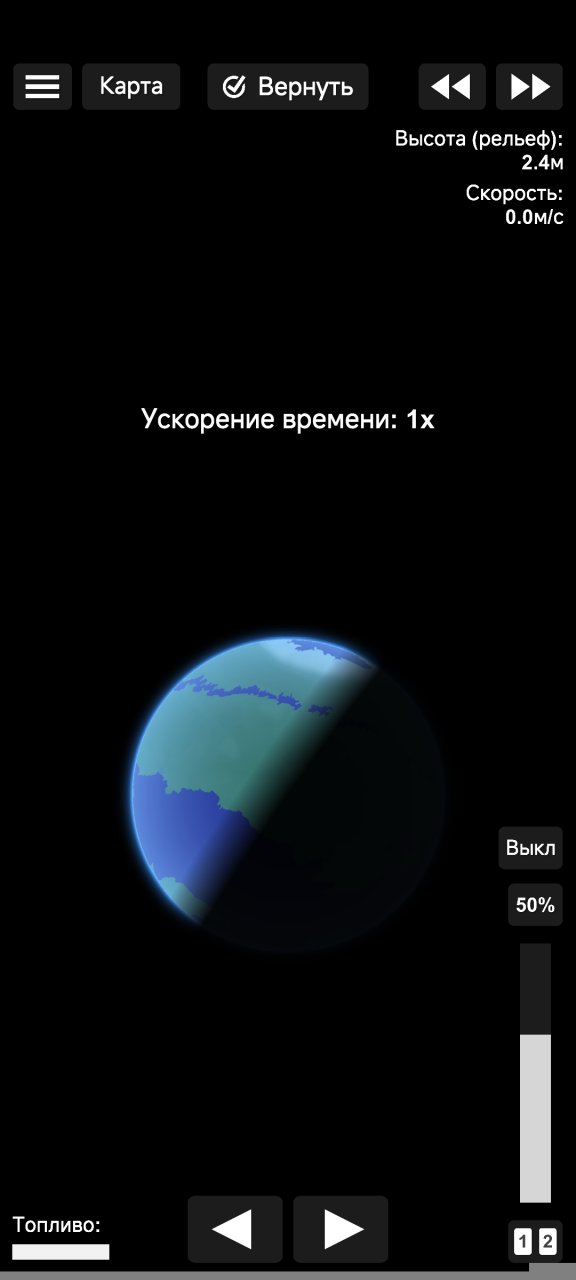 Constellation of Tribes Spaceflight Simulator