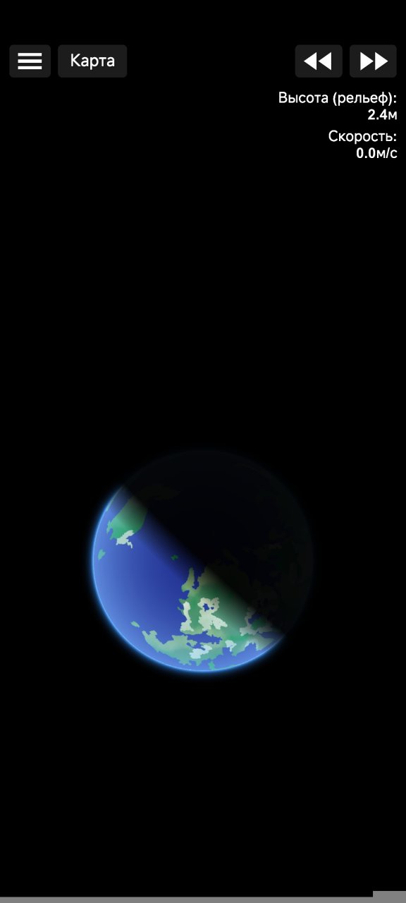 Constellation of Tribes Spaceflight Simulator