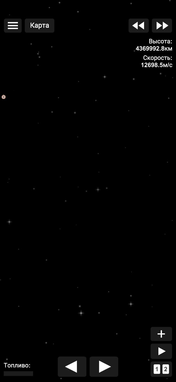 CORTA-3 Spaceflight Simulator