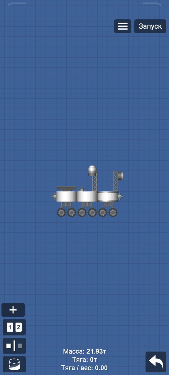Curiosity Spaceflight Simulator