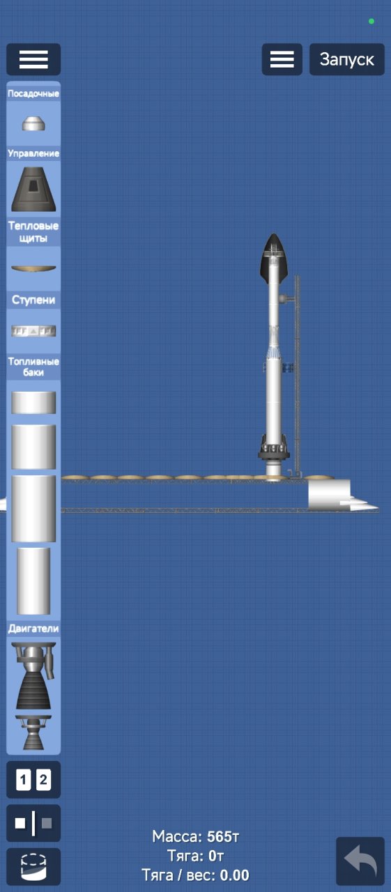 cyclone 4M Spaceflight Simulator