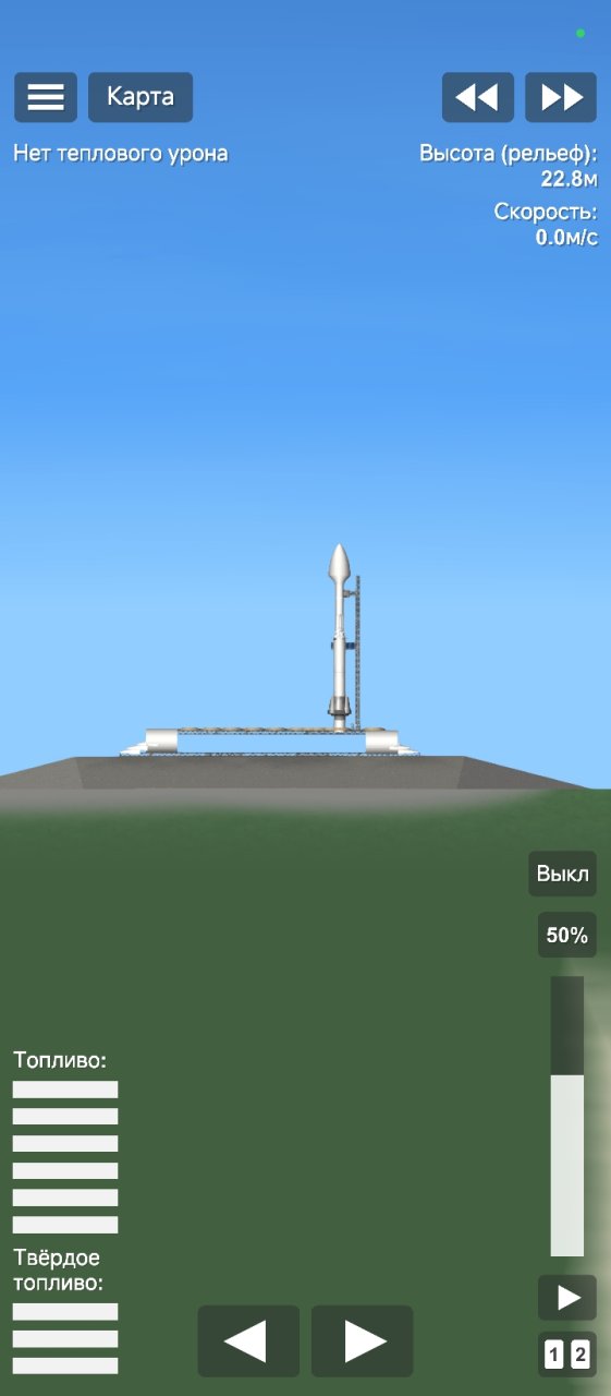 cyclone 4M Spaceflight Simulator