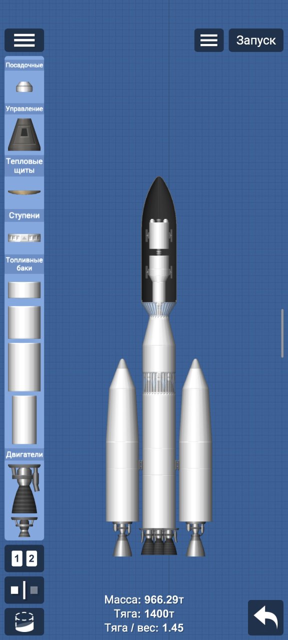 Delta IV Heavy [Class 3] Spaceflight Simulator