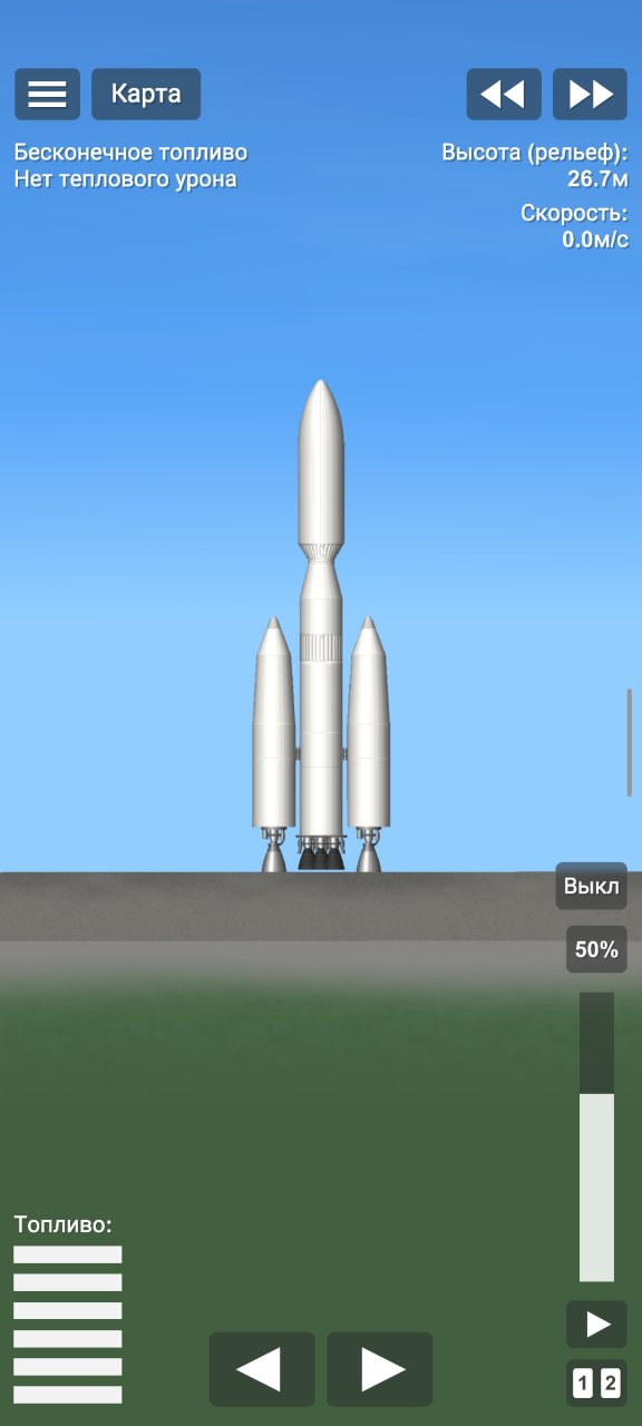 Delta IV Heavy [Class 3] Spaceflight Simulator