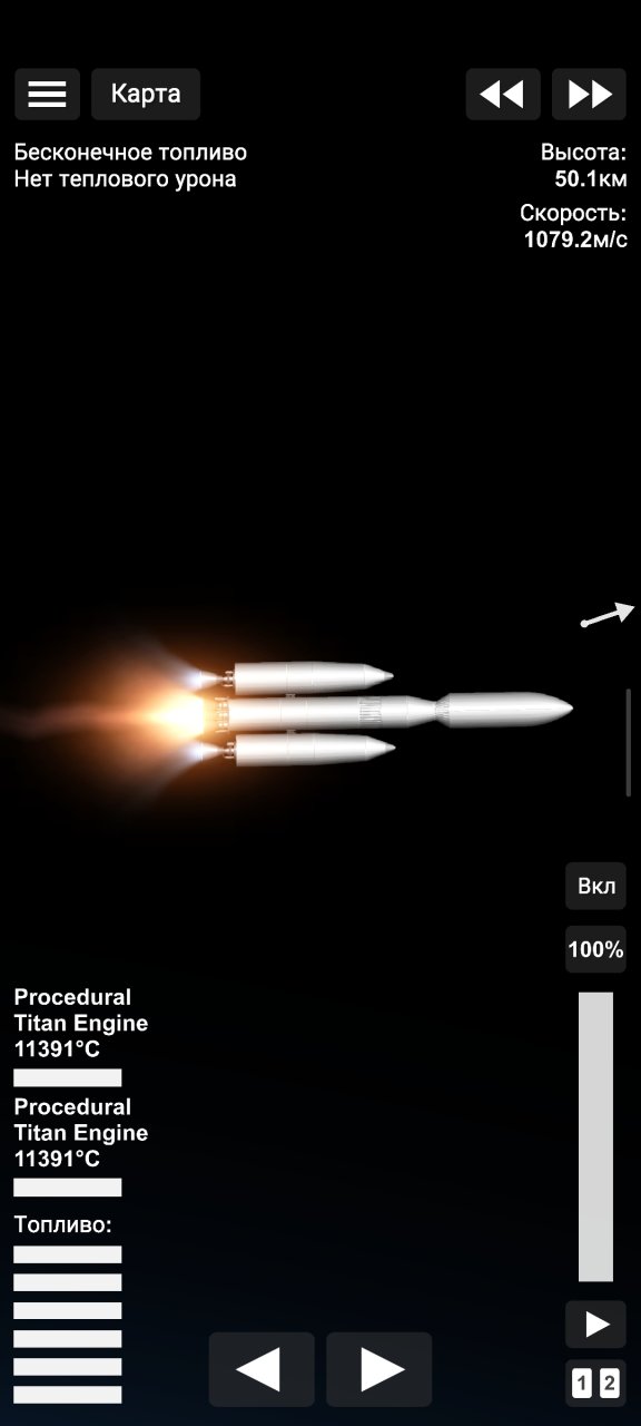 Delta IV Heavy [Class 3] Spaceflight Simulator